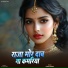 Preeti Prakash