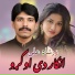 Zarshad Ali