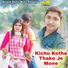 Soumen Mondal