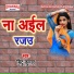 Bitu Kumar