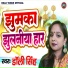 Dolly Singh