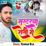Shivdani Raja