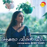 Rimi Tomy