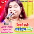 Shambhu Yadav