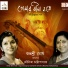 Shubhasree Ghosh
