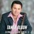 Taner Olgun