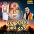 Gagan Jethva