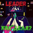 Scandal616