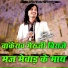 Bhagwat Suthar