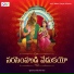 Jadala Ramesh, Anil Kumar, A. Deva