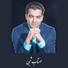 Hamid Asadshir
