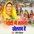 Umesh Yadav