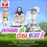Kamal Chaturvedi