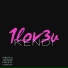 KENDI
