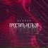 RedRey