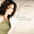 Glykeria
