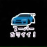 YANEM