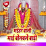 Vishal Sharma