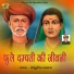 Moinudin Manchala