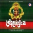 Rajalakshmi