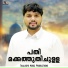 Thanseer koothuparamba