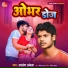 Amlesh Akela