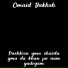 omid bakhsh