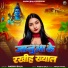 Anshu Bala