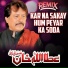 Attaullah Khan Esakhelvi