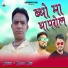 Kamal Negi