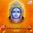 Ramana