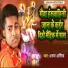 Arun Aashiq