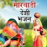 Somaram Puran