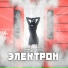 The Masha