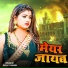Dolly Singh