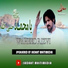 Waheed Rizvi