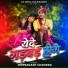 Omprakash Chandra