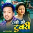 Vikash Bihari