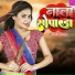 Ram Vishal Yadav