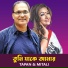 Tapan & Mitali