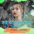 Sarita Badaike