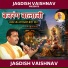 Jagdish Vaishnav