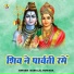 Babulal Rowada