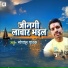 Gopal Pathak