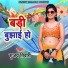 Sujay Tiwari