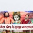 Sonam R Yadav