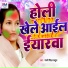 Ranjani Singh Rajput