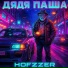 HOFZZER
