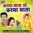 Rupram Sahu, Varsha Sahu