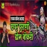 Rakesh Aazad